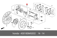 HONDA 43018-SMG-E02