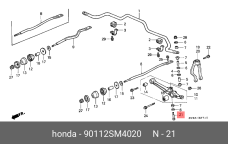 HONDA 90112-SM4-020
