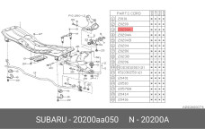 SUBARU 20200-AA050