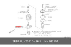 SUBARU 20310SC041