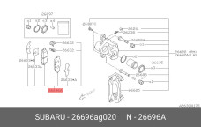 SUBARU 26696-AG020