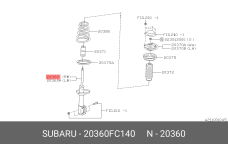 SUBARU 20360-FC140