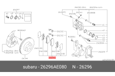 SUBARU 26296-AE080