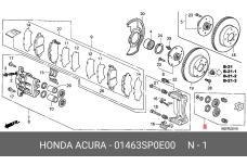 HONDA 01463-SP0-E00