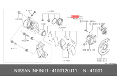 NISSAN 41001-20J11