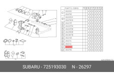 SUBARU 7251-93030