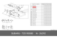 SUBARU 7251-90080
