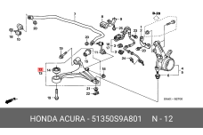 HONDA 51350-S9A-801