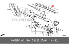 HONDA 76620-T2F-A01