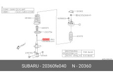 SUBARU 20360FE040