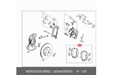 MERCEDES-BENZ A 004 420 89 20