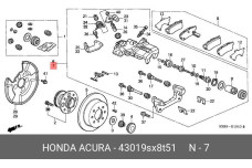 HONDA 43019-SX8-T51