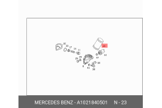 MERCEDES-BENZ A 102 184 0501