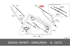 NISSAN 28890-JR80A