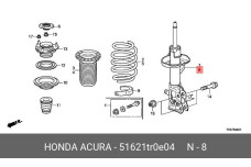 HONDA 51621-TR0-E04