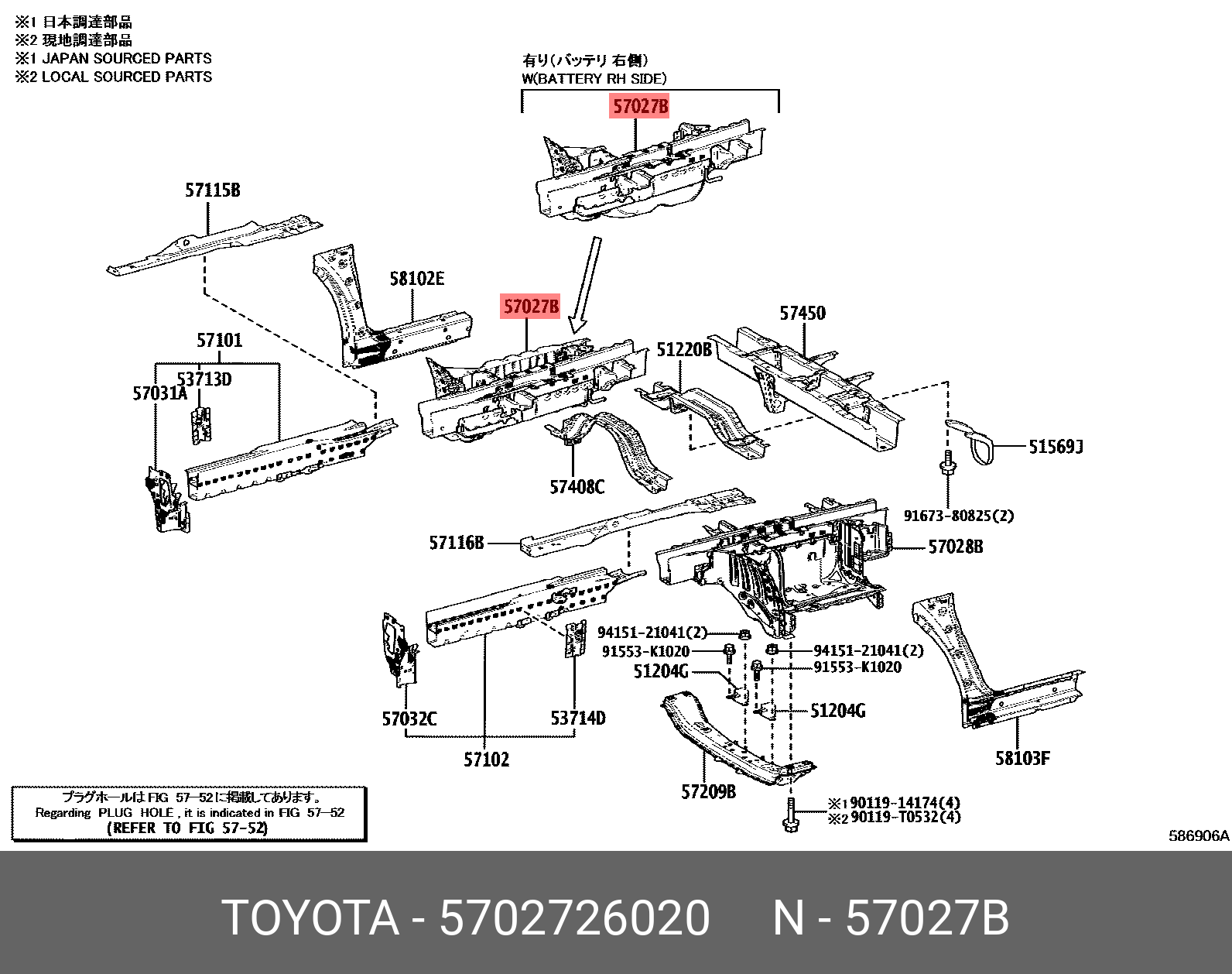 toyota-5702726020-5702726020