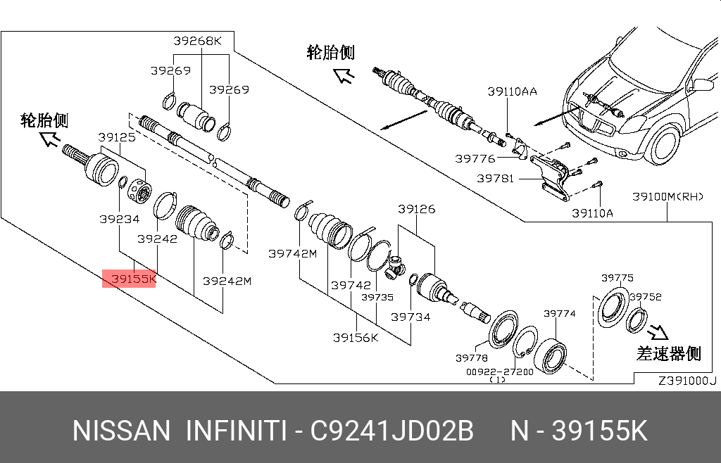 NISSAN C9241-JD02B 49544-M0151,77 01 209 251,C9241-JD02B,3817A193,39 24 ...