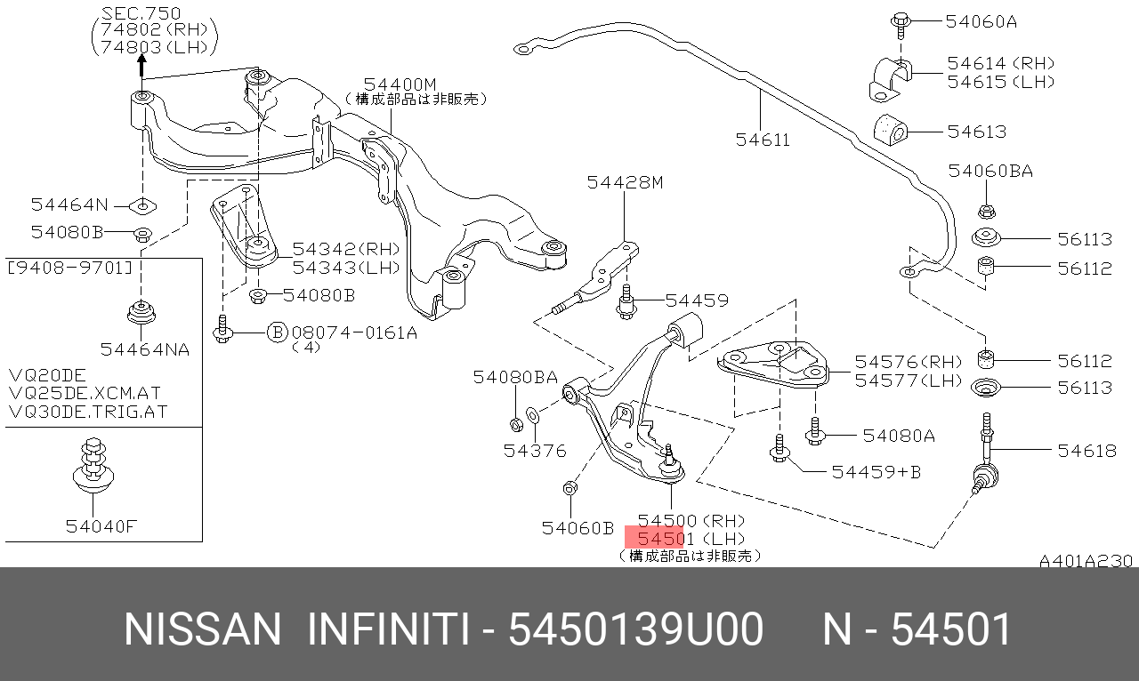 NISSAN 54501-39U00 54501-41U00,54501-39U10